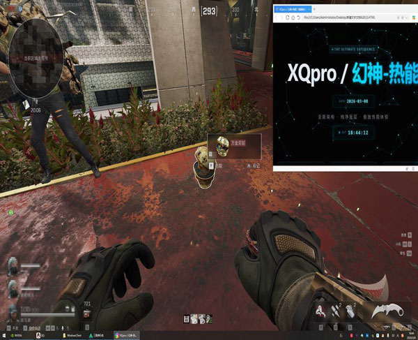 7723地图365build353